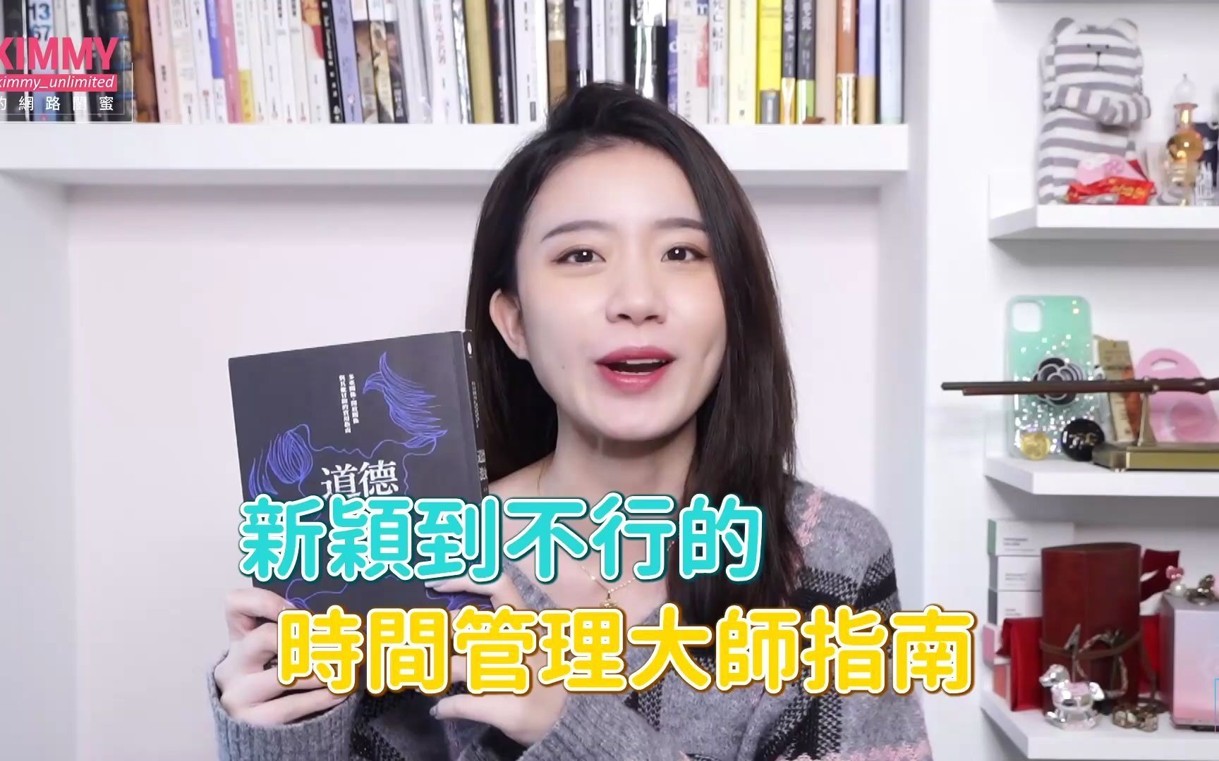 閨蜜書心：多重關係？不是你想的那樣！《道德浪女》與《NANA》 封面